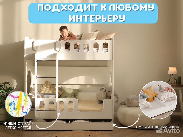 Детская кровать с матрасами в подарок 