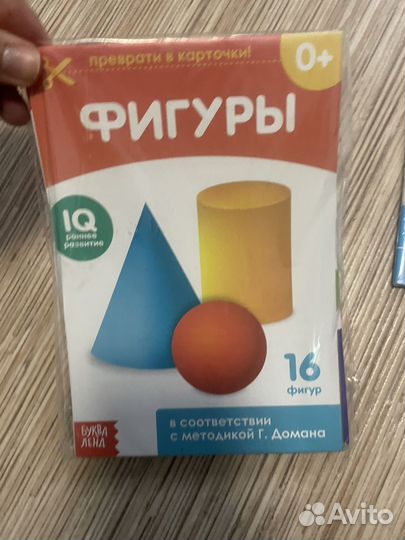 Книга детская Пропись