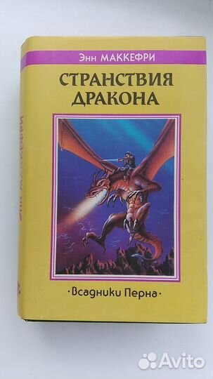 Северо-Запад,Конан и фантастика СССР