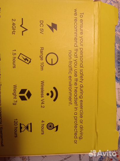 Bluetooth гарнитура Вorofone c20