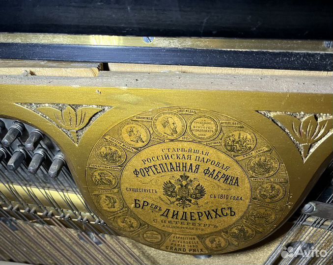 Антикварное дореволюционное пианино Diederichs Fr