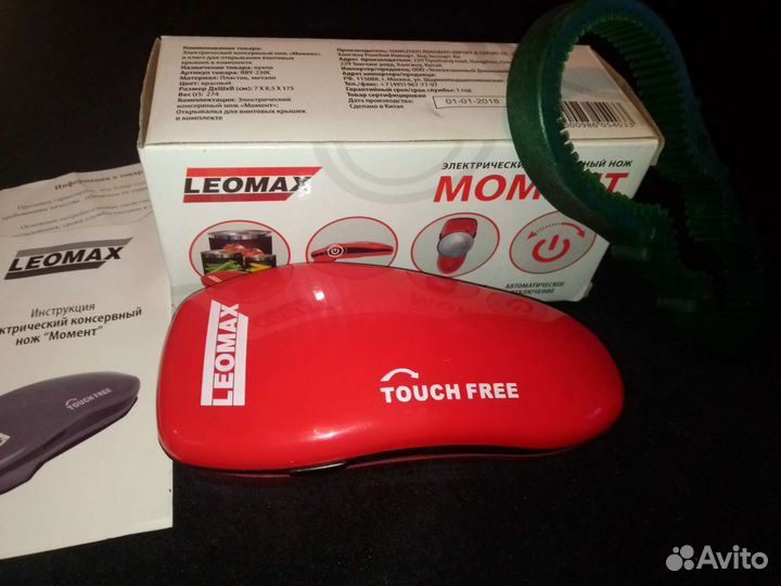 Электрический консервный нож