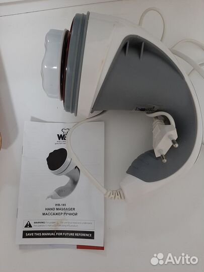 Ручной электромассажер от сети
