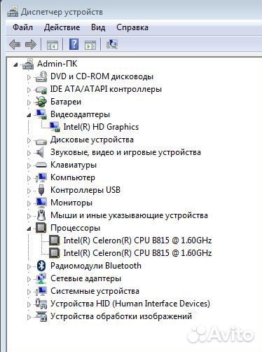 Ноутбук DNS 0147031 хорошее состояние