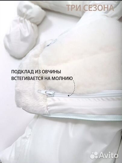 Зимний комбинезон 80