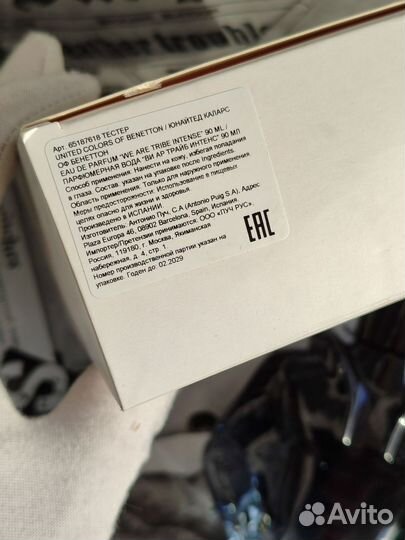 Мужской парфюм We Are Tribe Intense Benetton