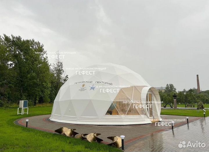 Готовый глэмпинг, шатер сфера