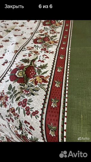 Скатерть лен новая