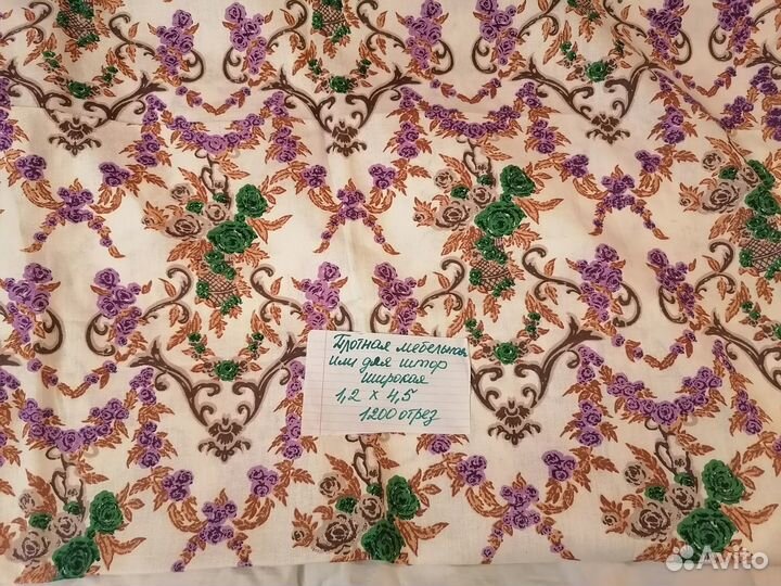 Ткань штапель крепдешин СССР