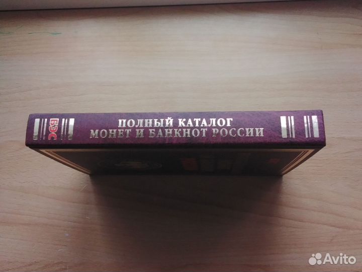 Книги, цены разные