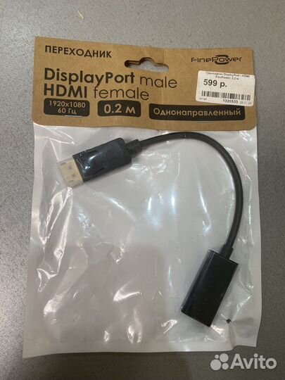 Переходник Display Port