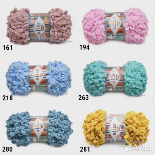 Пряжа ализе Пуффи файн