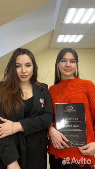 Обучение «бровист с нуля»