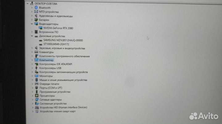 Игровой ноутбук MSI GT63 Titan 9 S G