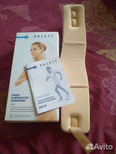 Бандаж на шейный отдел позвоночника бн6-53