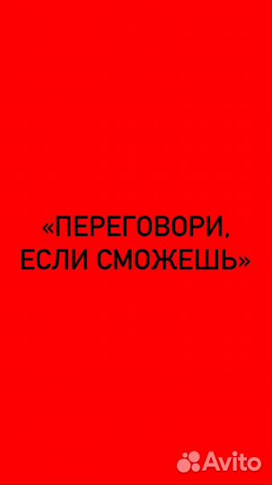Менеджер по продажам удаленно