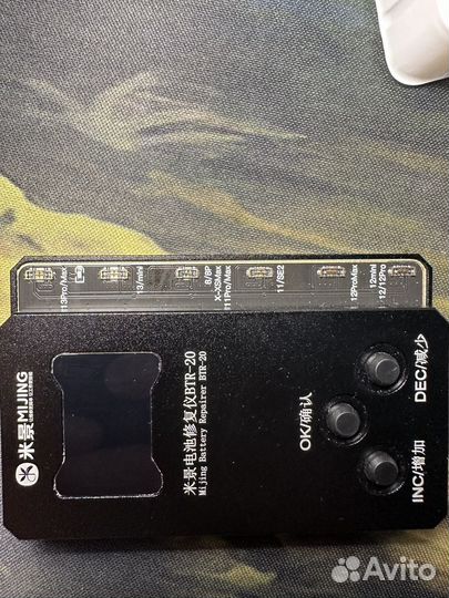 Прогромматор iPhone