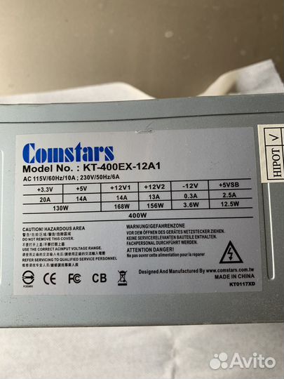 Блок питания 400w comstars