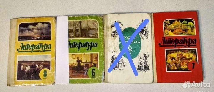 Литература Учебники СССР