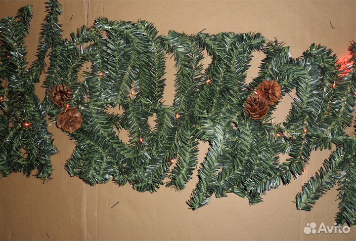 Ёлочный шлейф с шишками 2,7 метра (Новый)