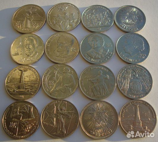 Юбилейные монеты СССР