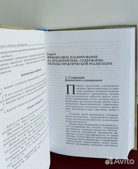 Финансы, налоги и кредит