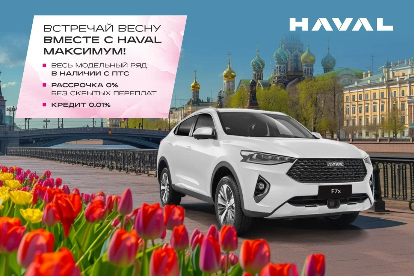 HAVAL Максимум. Профиль пользователя на Авито