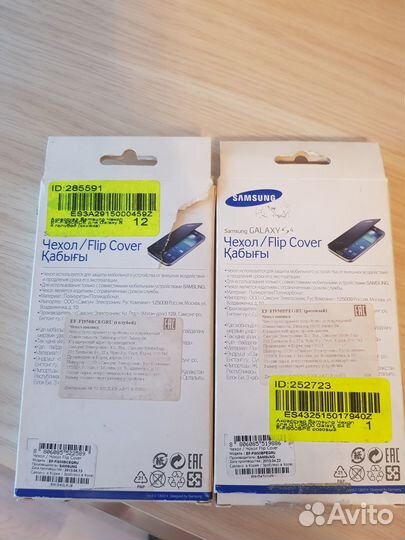 Чехол-книжка для Samsung galaxy S4 (оригинал)