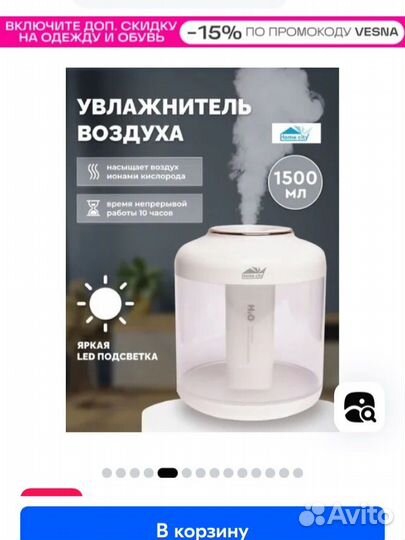 Увлажнитель воздуха новый home city с гарантией