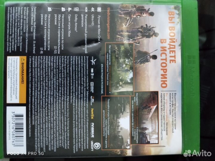 Лицензионный диск Division 2 x box one