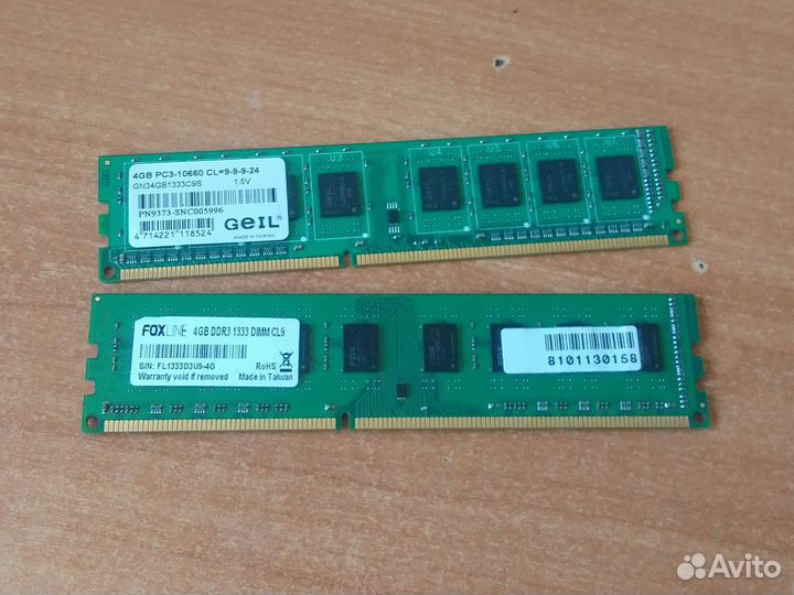 Оперативная память ddr3 8 gb 1333