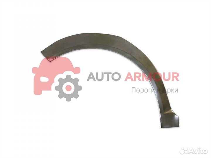 Арки Honda Accord и другие