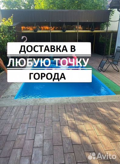 Бассейн из полипропилена 4м*3м*1,5м