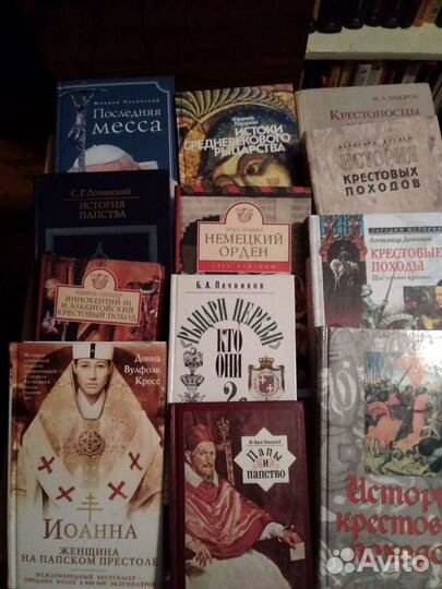 Историческая библиотека