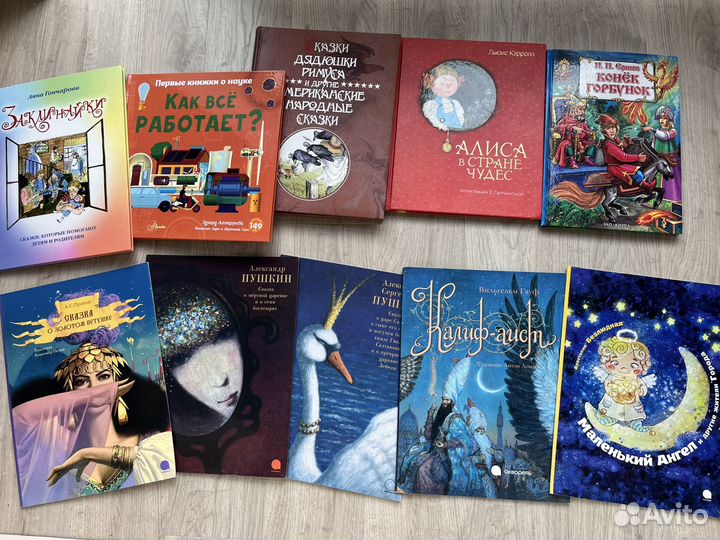 Детские книжки, сказки