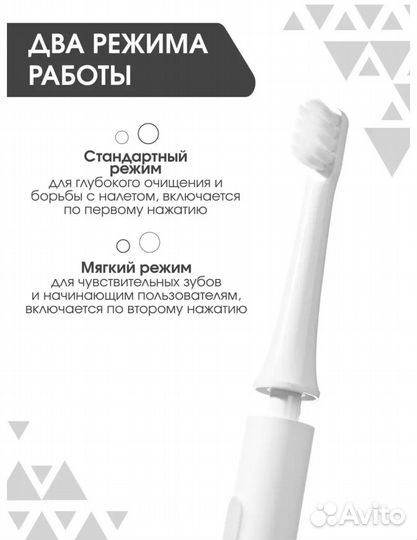 Электрическая зубная щетка Xiaomi T100, новая