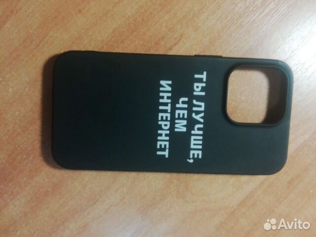 Чехол на iPhone 13 pro max