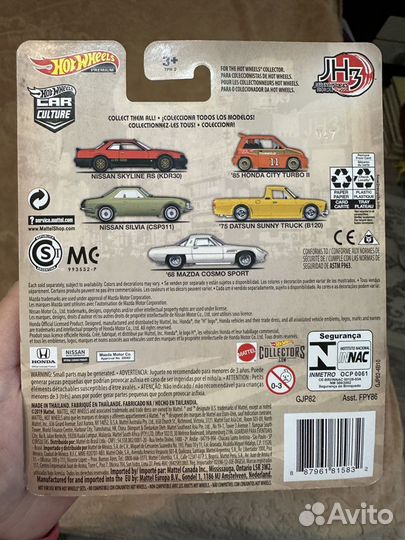 Модель Hotwheels japanhistorics jh3