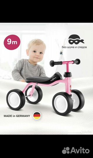 Беговел puky pukylino