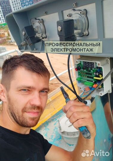 Электрик Услуги электрика