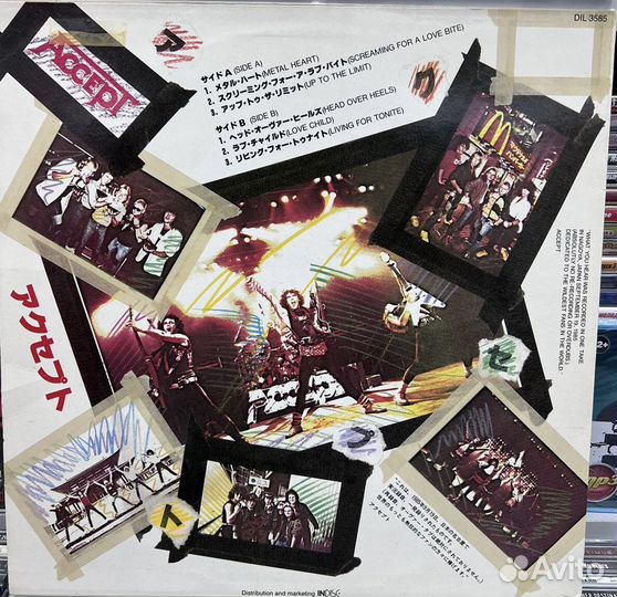 Виниловые пластинки Accept