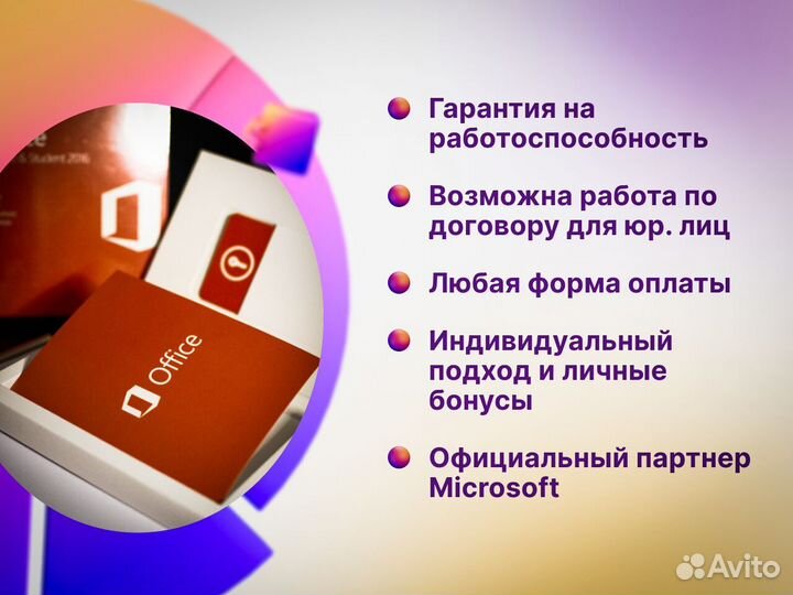 Office 2016 home and student BOX (no DVD)