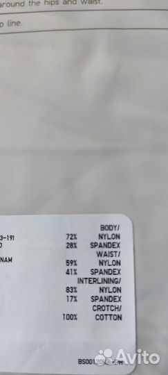 Uniqlo шорты утягивающие с биркой