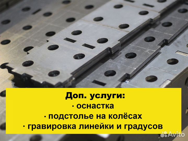 Сварочный стол с доставкой