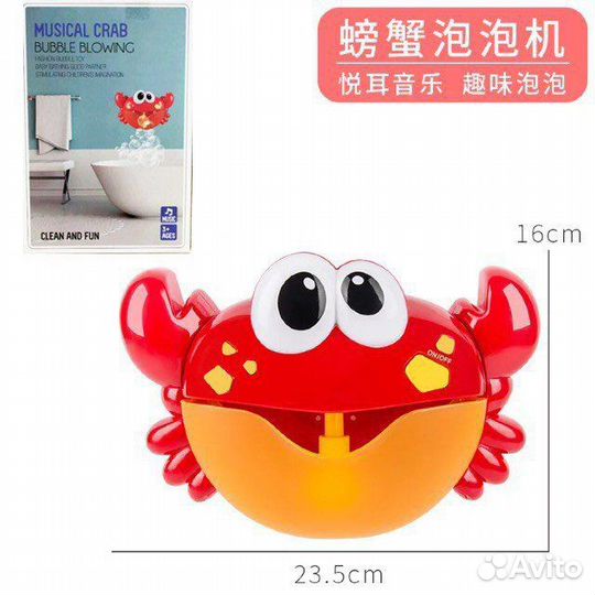 Игрушки для ванной 