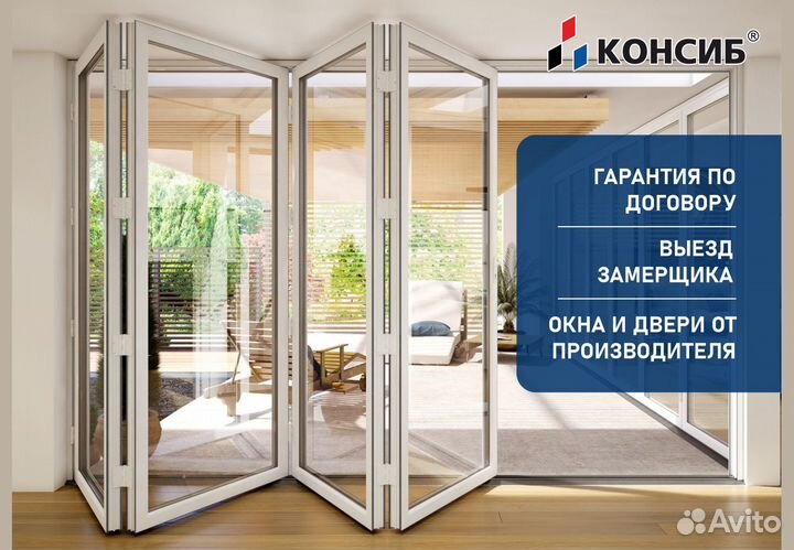 Пластиковые двери, алюминиевые