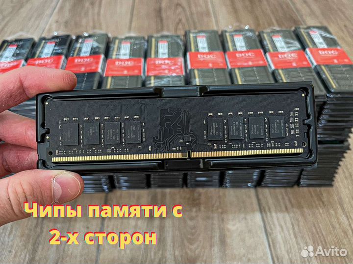 Оперативная память DDR4 (Новая, Гарантия)