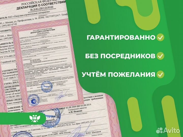 Сертификация, декларации, отказные письма