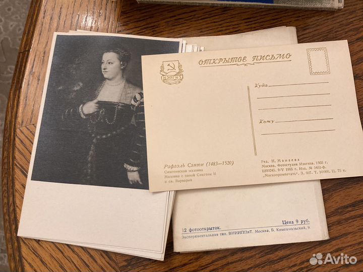 Наборы коллекциионных открыток 55-56 г