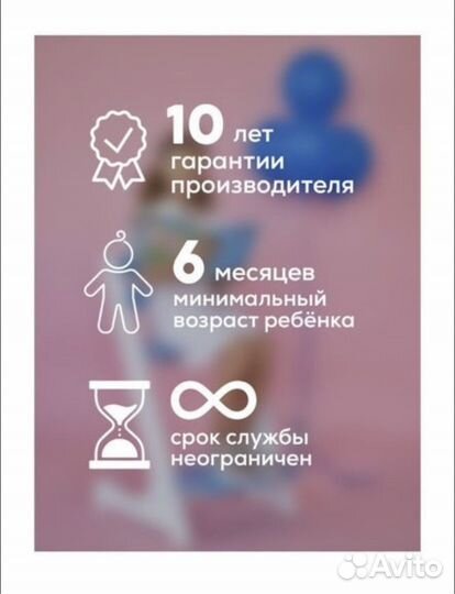 Новый растущий стул конек горбунок в коробке